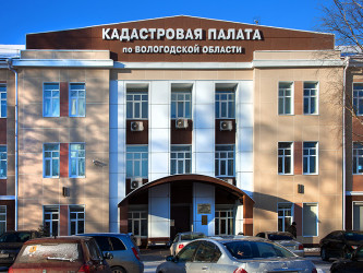 Кадастровая палата по Вологодской области
